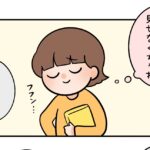 物忘れ激しめ子持ち30代が運転免許を取る話（2）