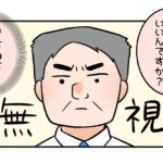 物忘れ激しめ子持ち30代が運転免許を取る話（5）